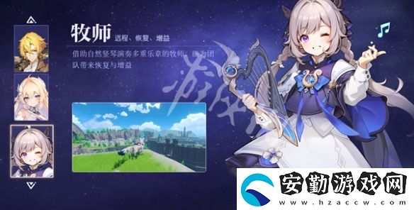悠星大陸開局角色選哪個