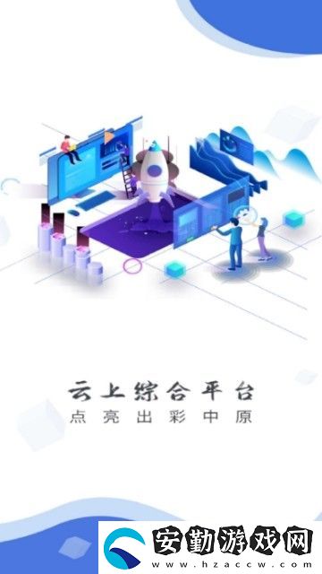 云上封丘下載_云上封丘安卓手機(jī)版下載v2.2.6