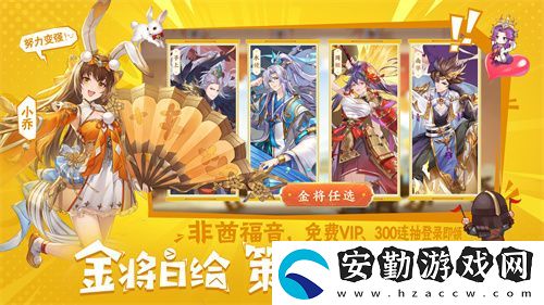 倒計時啟動！頭鐵主公5.15全平臺公測