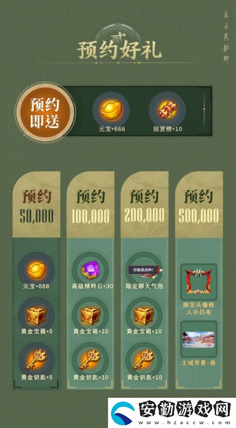 倒計時啟動！頭鐵主公5.15全平臺公測